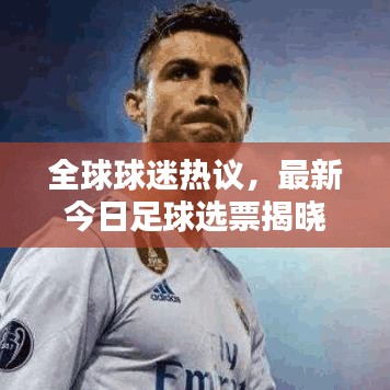 瑞雪紛飛 第2頁(yè)