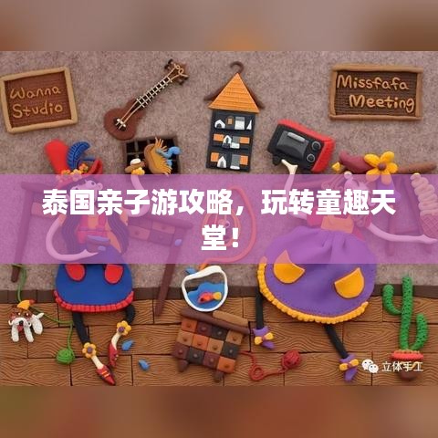 雅人清致 第2頁(yè)