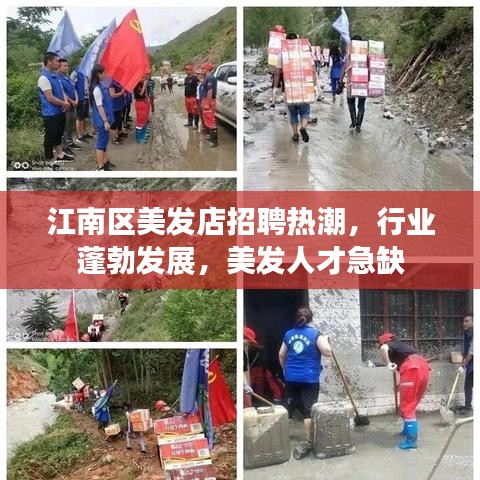 鳥語(yǔ)花香 第2頁(yè)