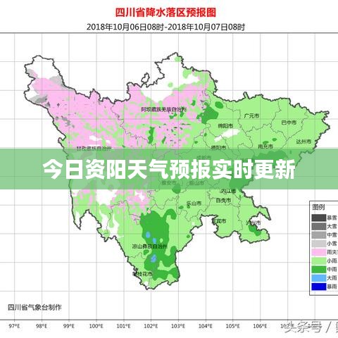 今日資陽天氣預(yù)報實時更新