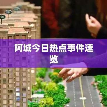 臼灶生蛙 第2頁