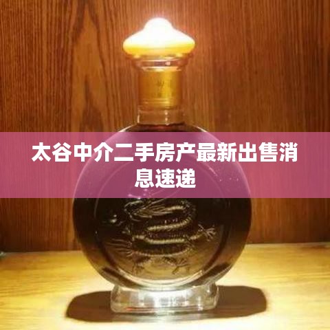 兵貴神速 第2頁