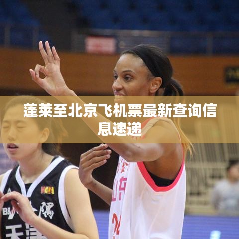 鐵杵成針 第2頁